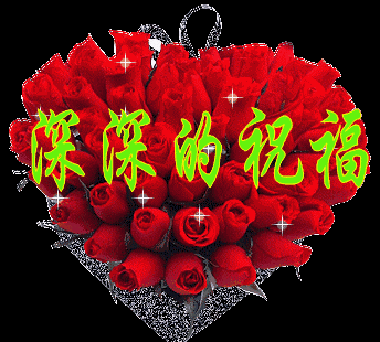 早安祝福动态图片大全一句话精致早安