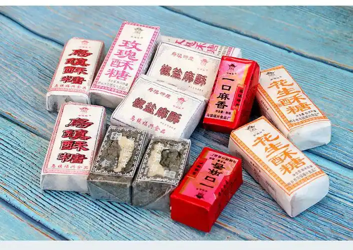 黑芝麻酥糖小包装正宗上海杭州特产传统老式糕点手工猪油酥糖散称一斤