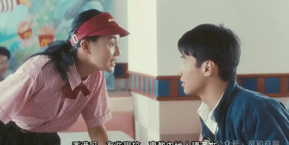 电影甜蜜蜜李翘的事业心很能打