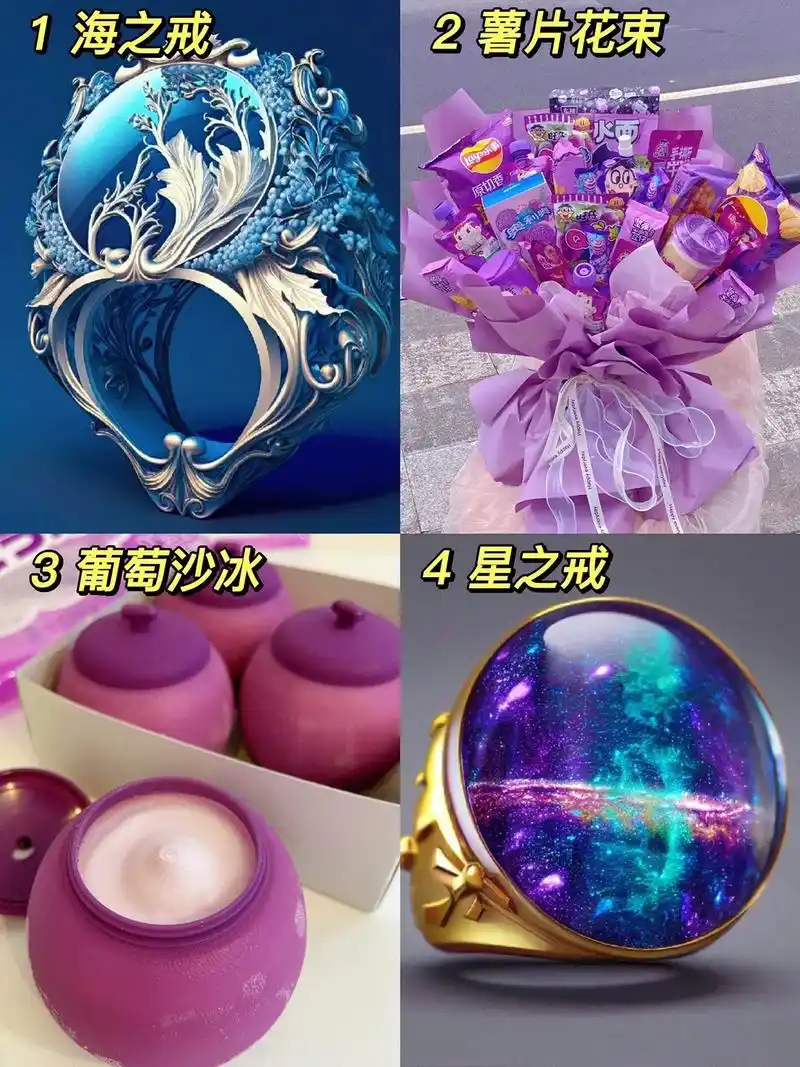 一张图片只能选一个哦!快@闺蜜来选吧#快去艾特你 - 抖音