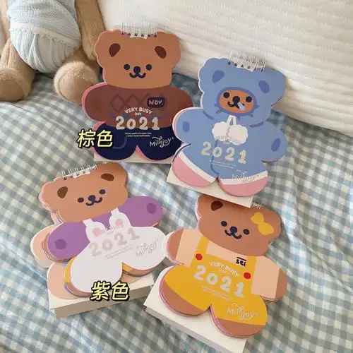 toao韩国ins可爱少女小熊台历2021年翻页小台历本日历可爱卡片