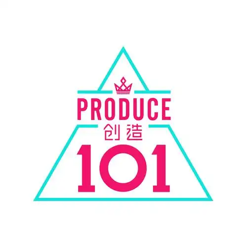 创造101