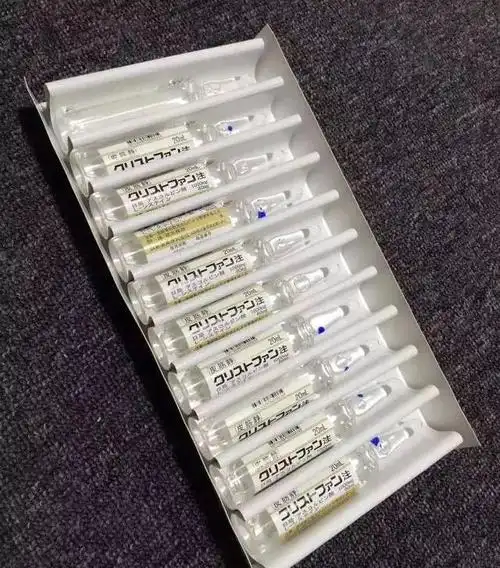 日本原版铂金美白针