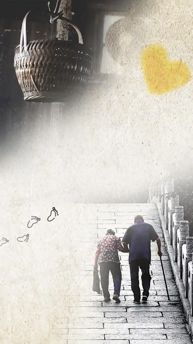 感恩父母h5背景海报