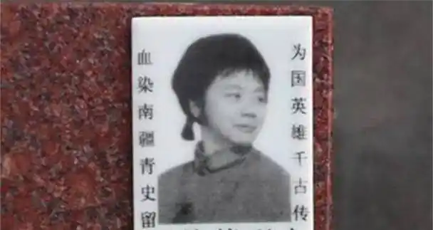 郭蓉蓉的遗骸在烈火中已经烧得支离破碎,所以无法将她完整的遗体运回