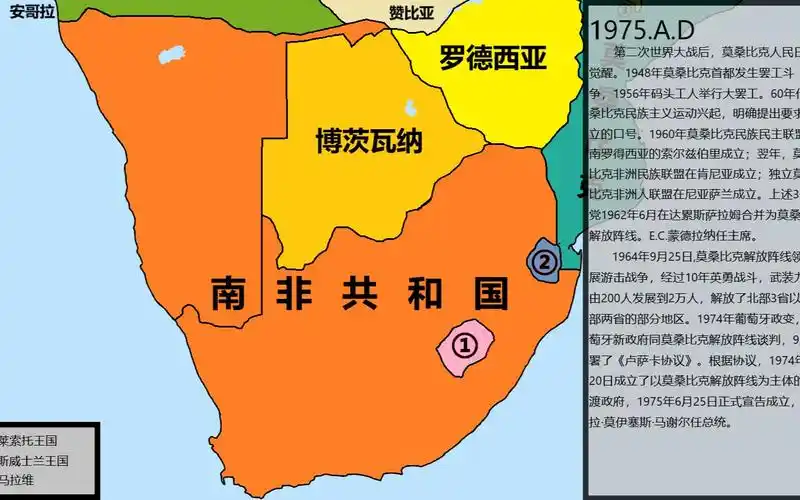 历史地图南非