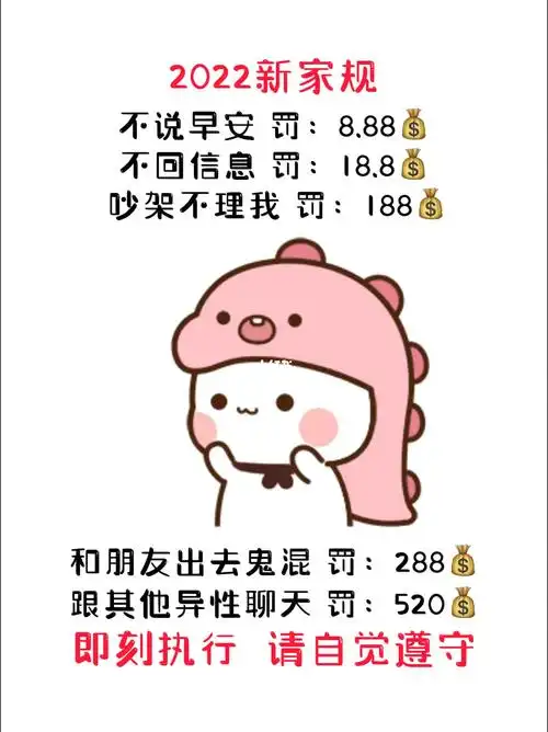 表情包  #情侣表情包  #情侣  #撩妹  #套路表情包  #女朋友  #疤特