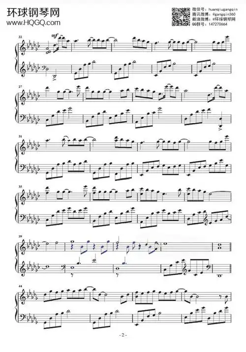 心有独钟-李佩玲钢琴谱-环球钢琴网