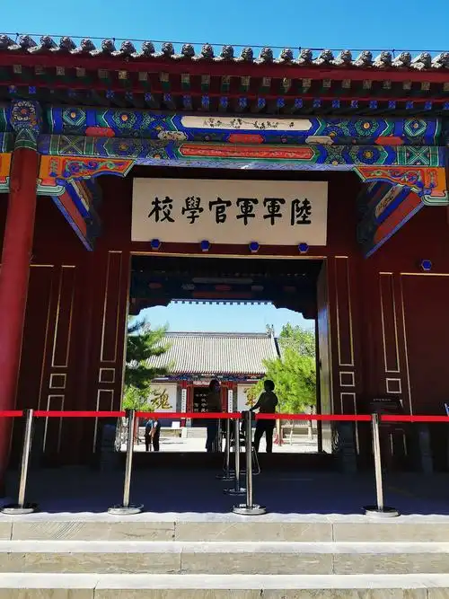 保定陆军军官学校