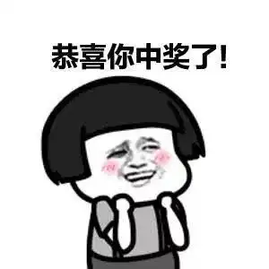 2020年最强"新年礼"!澳洲妈妈"随意"买彩票,喜提2700万澳元!锦鲤本鲤!