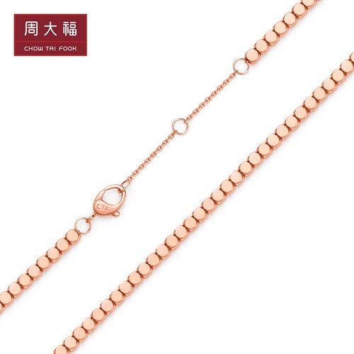 预售周大福珠宝首饰简约时尚18k金彩金手链e124746