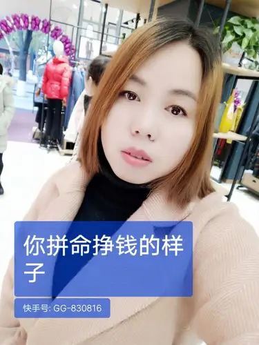 你拼命挣钱的样子虽然有些狼狈,但自己靠自己的样子,真的很美,加油^0