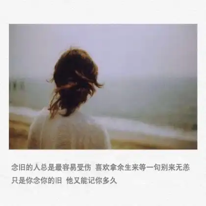 看淡了大彻大悟的句子