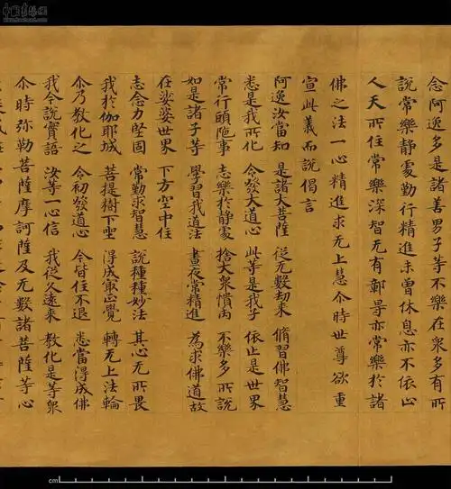 敦煌写经唐妙法莲华经卷五1