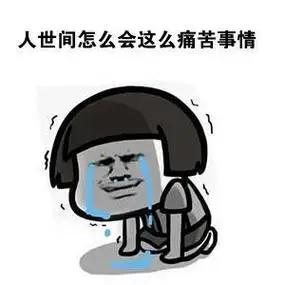 做金属难做金属累2018年累垮2019年崩溃