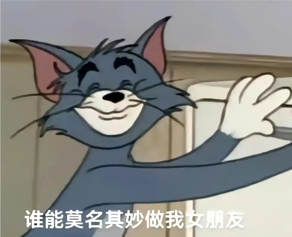 我觉得这图配这音乐挺好#我想谈恋爱 #老天爷赐我个对象吧 # - 抖音