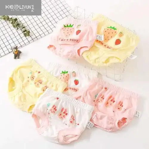 可莉允儿童内裤