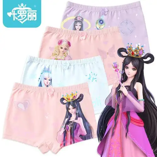 儿童内裤女孩平角裤叶罗丽公主纯棉短裤小孩宝宝四角裤头女童底裤