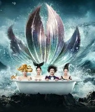 求周星驰美人鱼的宣传海报,无字的高清图片