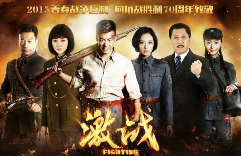 吴谨言主演电视剧激战讲的是什么?