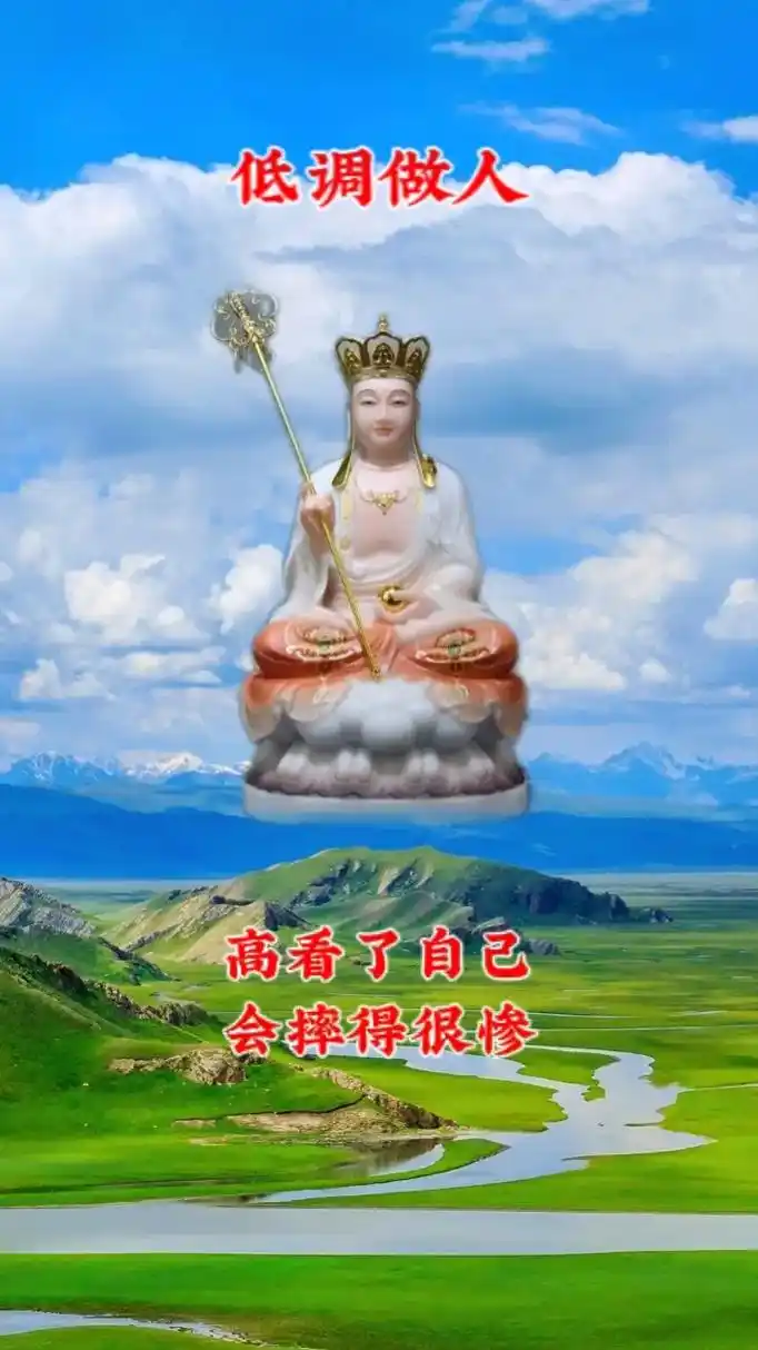 低调做人05 有本事的人不炫耀,有涵养的人不高调,有素质的人 - 抖音