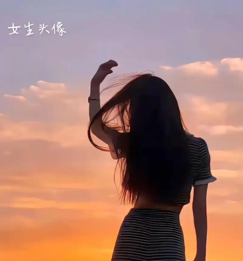 头像分享#背影小姐姐 #优质头像  - 抖音