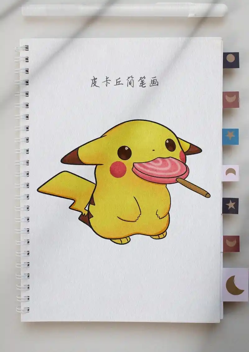 皮卡丘简笔画.今天画的是皮卡丘,快来跟着我一起画#皮卡丘 # - 抖音