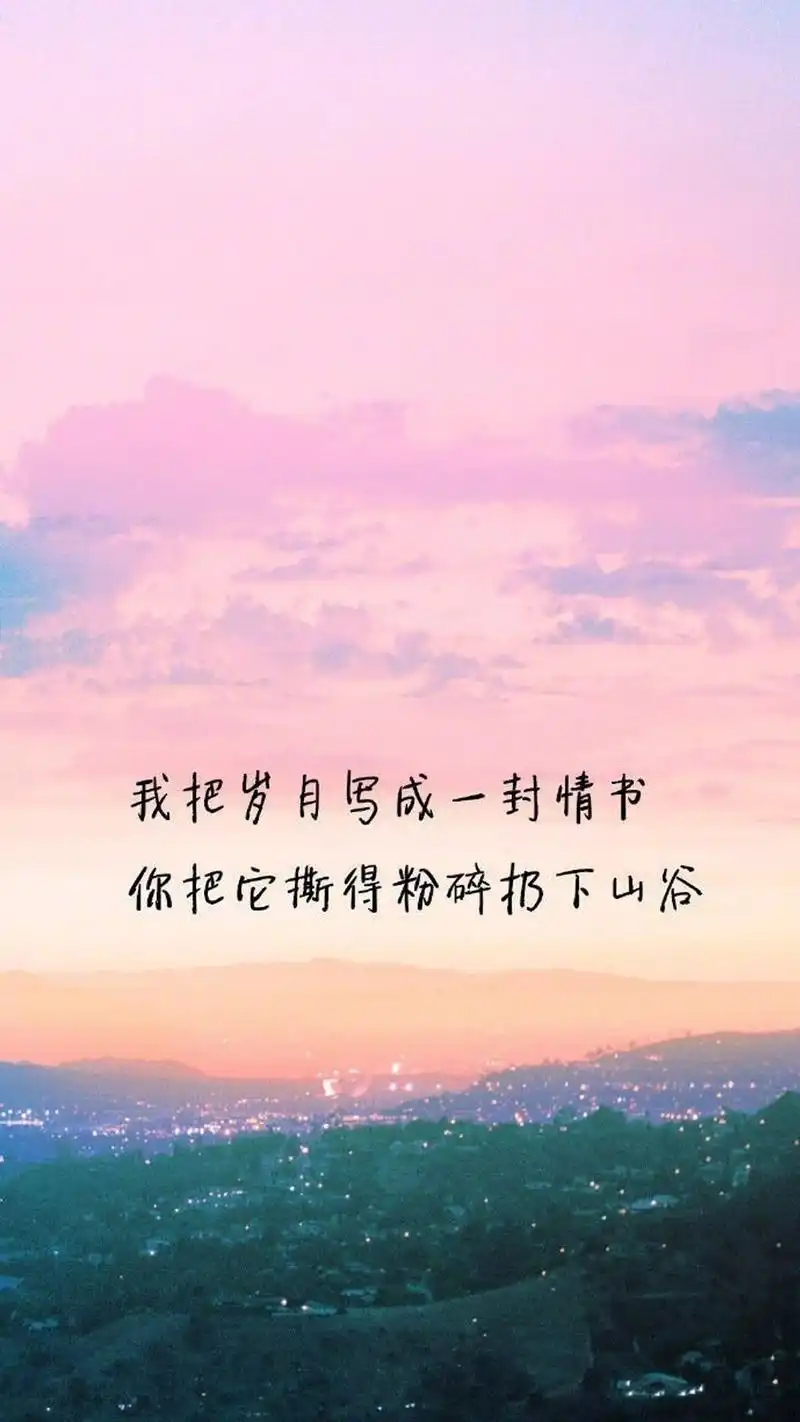 正能量文字语录创意图片手机壁纸