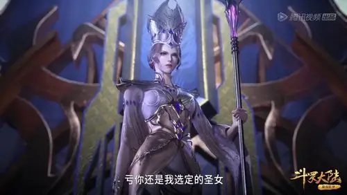 动漫头像和壁纸# 《斗罗大陆》第136集最新剧情:武魂殿教皇大发雷霆