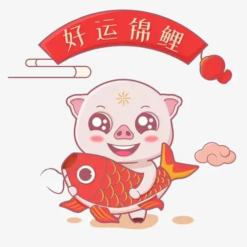 好运锦鲤_带来好运的微信头像图片_扣扣居