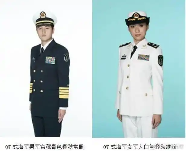 那一抹海蓝色倩影——不同时期的中国海军军服变迁
