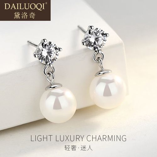 黛洛奇轻奢品牌珍珠耳环女潮流珍珠长款气质百搭精致 气质一对