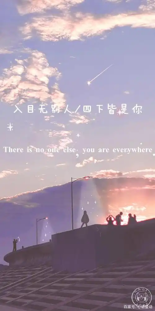 治愈系的温柔句子,干净入心,让人一眼爱上!