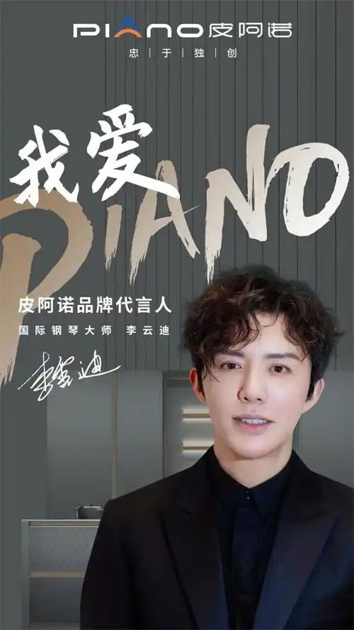 流量为王还是口碑制胜8家家居企业纷纷官宣明星代言人