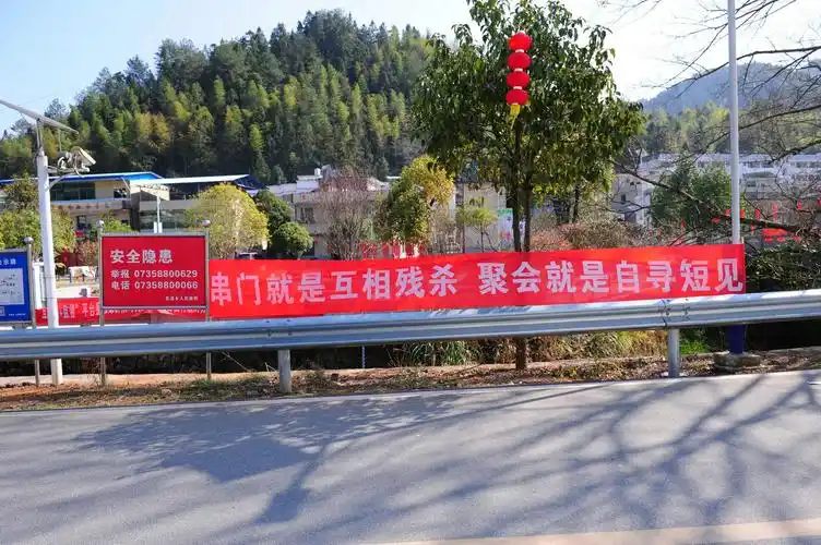 2020桂东疫情期标语.横幅