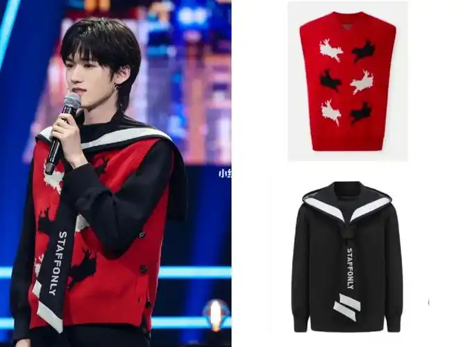 水手服(1665r)马甲:staffonly 骑牛士针织背心(2085r)#tnt时代少年