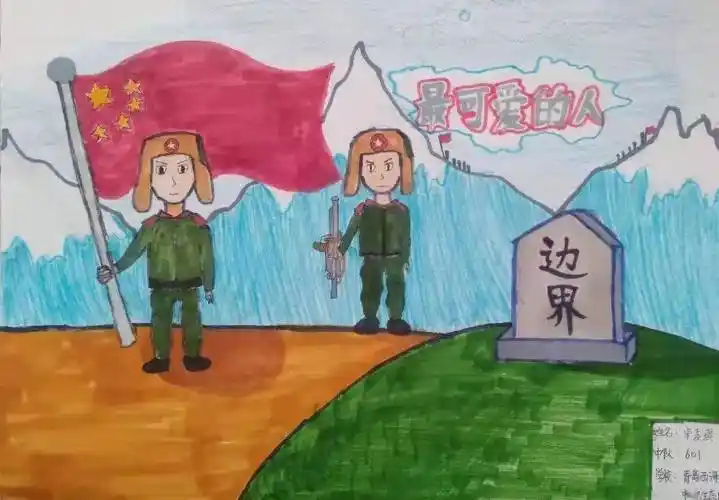 以红领巾之名向戍边英雄致敬
