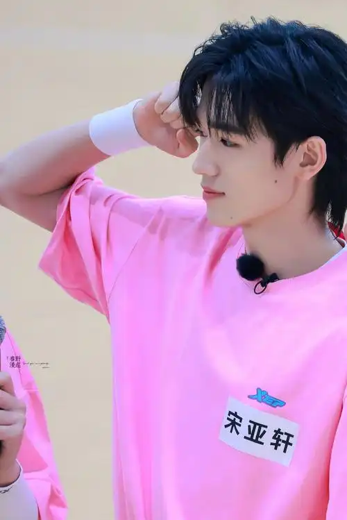 宋亚轩夏日运动会饭拍