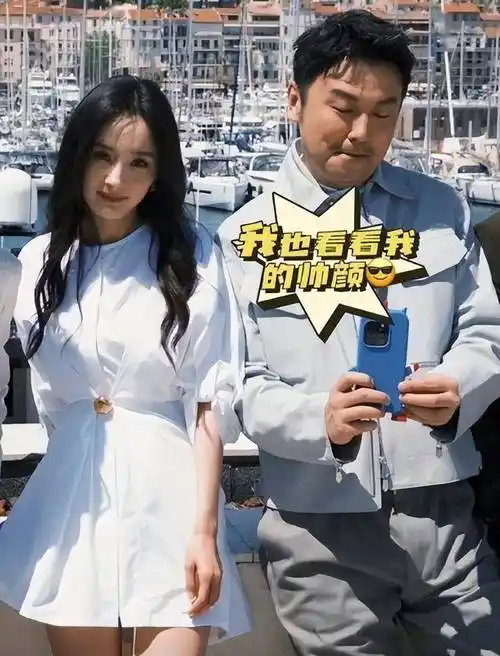 杨幂穿礼服太大胆,李现雷佳音只能目不斜视!