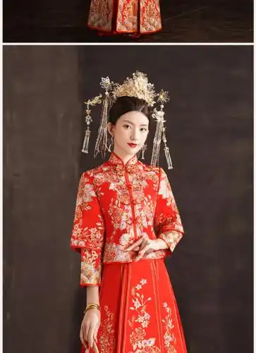 中式婚礼新娘服装春秋秀禾服结婚女新款礼服嫁衣凤冠霞帔敬酒服秀禾