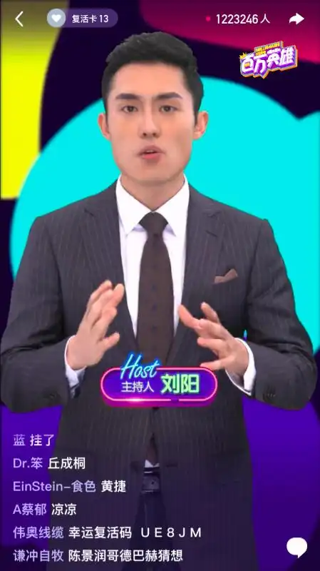 《百万英雄》再与央视合作,《谢谢了,我的家》专场弘扬华人文化