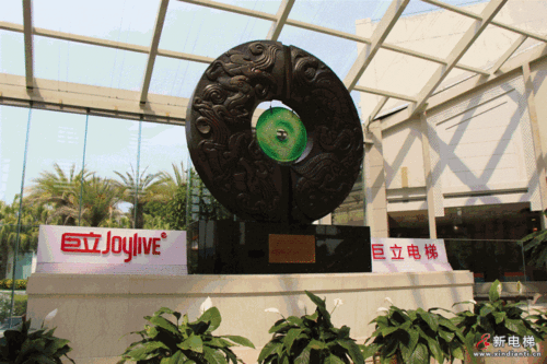 犇腾三月赴冲之约巨立电梯全国合伙人欢聚云南腾冲