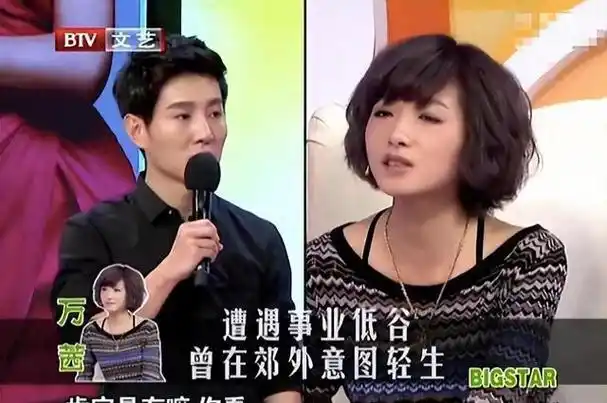 这一次,42岁的万茜,给女演员们"提了