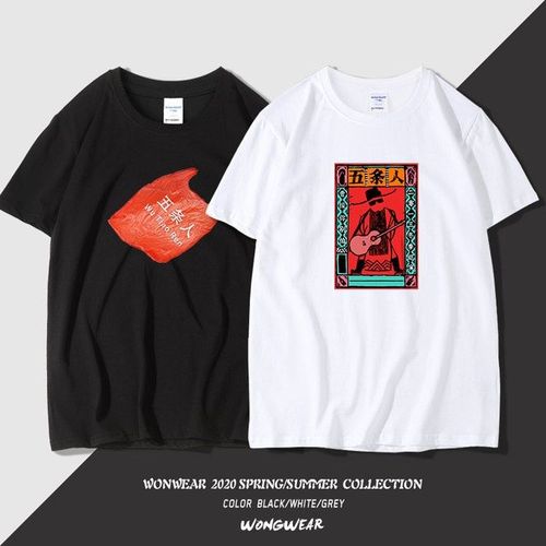 乐队的夏天五条人音乐短袖t恤中国风手绘涂鸦塑料袋情侣装上衣