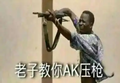 人体描边法力无边