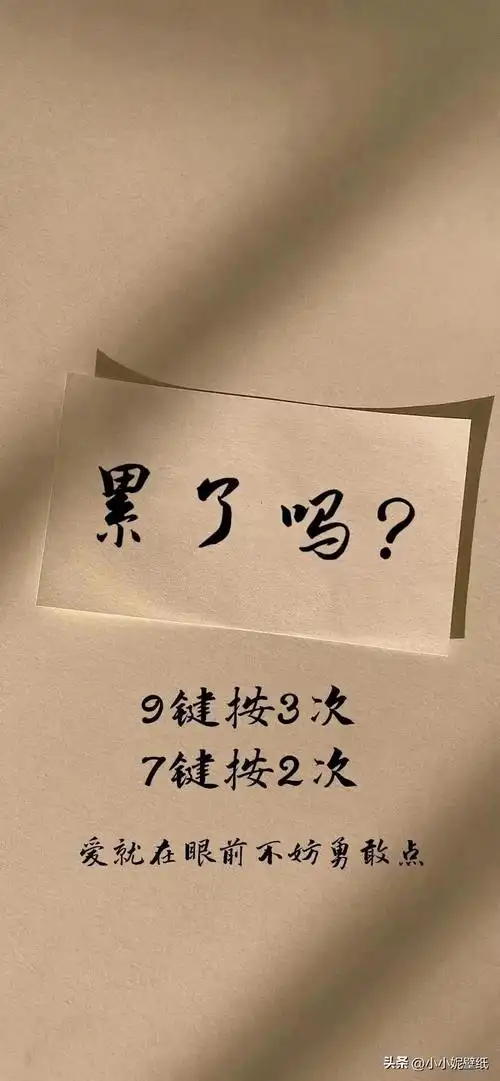 抖音网红壁纸文字励志 文字励志感悟人生壁纸-韩剧网-最新韩剧资讯网