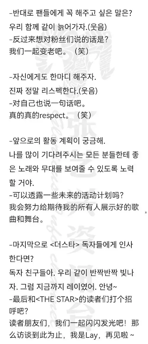 张艺兴新歌psychic##张艺兴女团将加入新成员