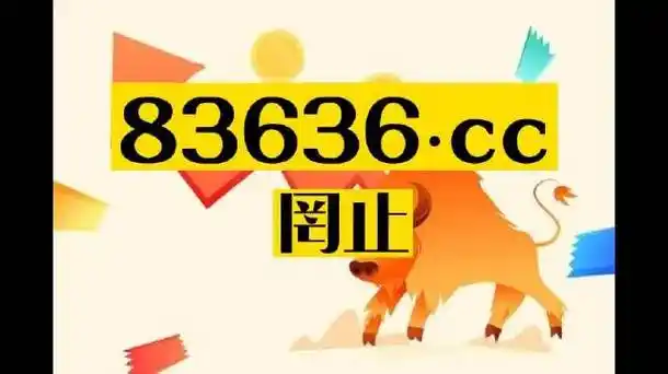 智库科普〕澳门十大娱乐网站官网公布下载【百科——秒懂百科】