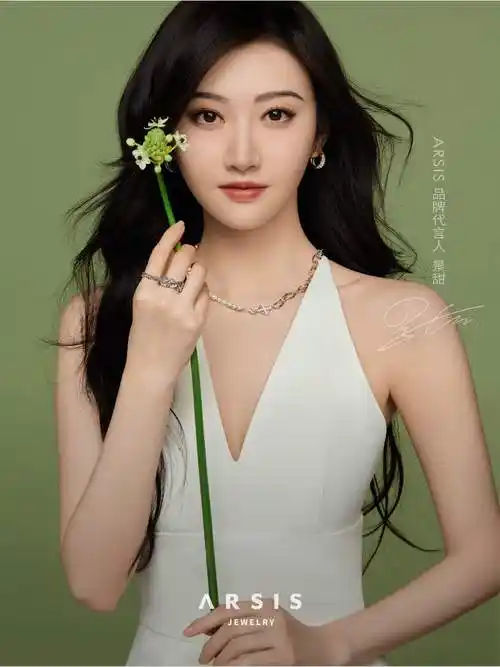 arsis携手品牌代言人景甜开启自然艺术之旅