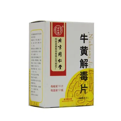 同仁堂 牛黄解毒片 0.27g*120片/盒